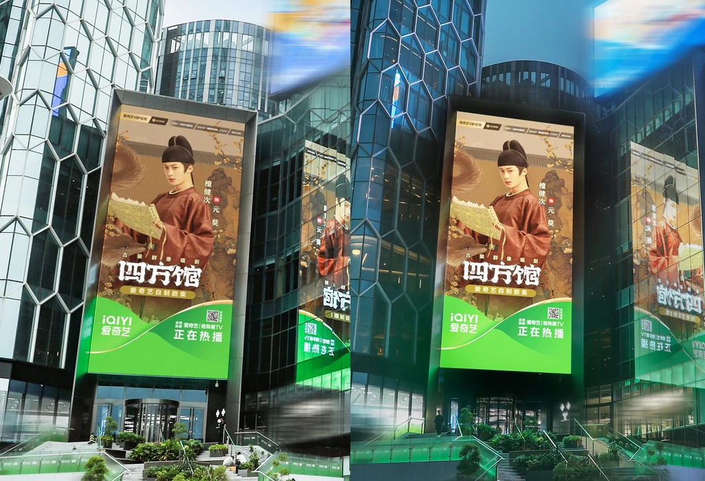 电视剧《四方馆》檀健次剧照壁纸