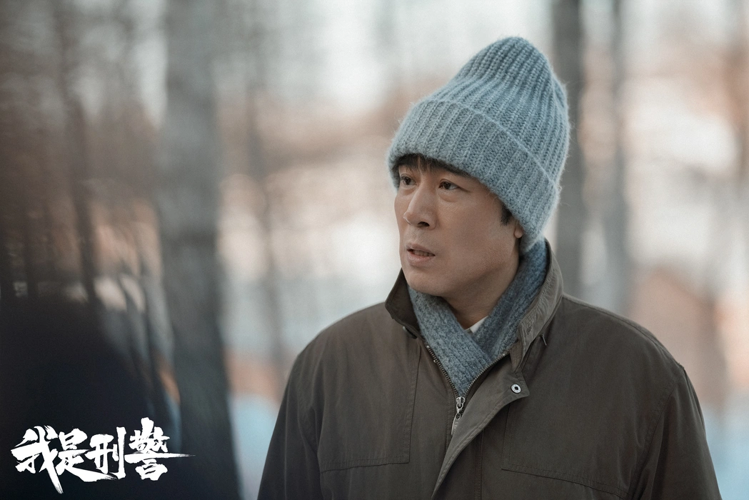 刑侦大剧《我是刑警》于和伟剧照壁纸